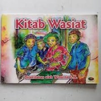 Image of Kitab wasiat